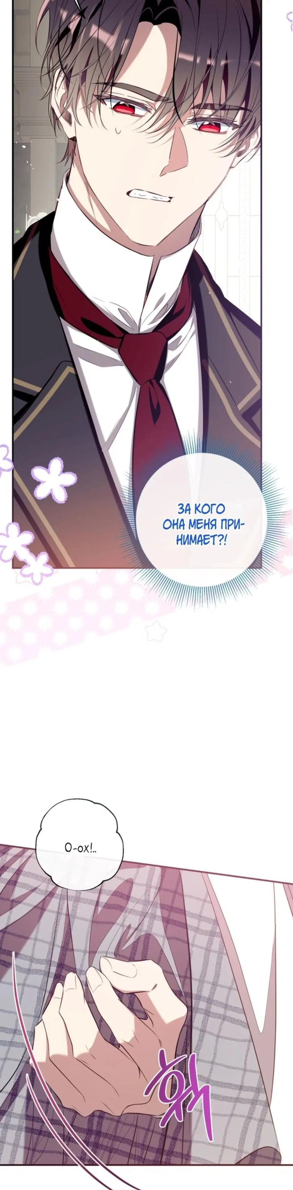 Page 11.001
