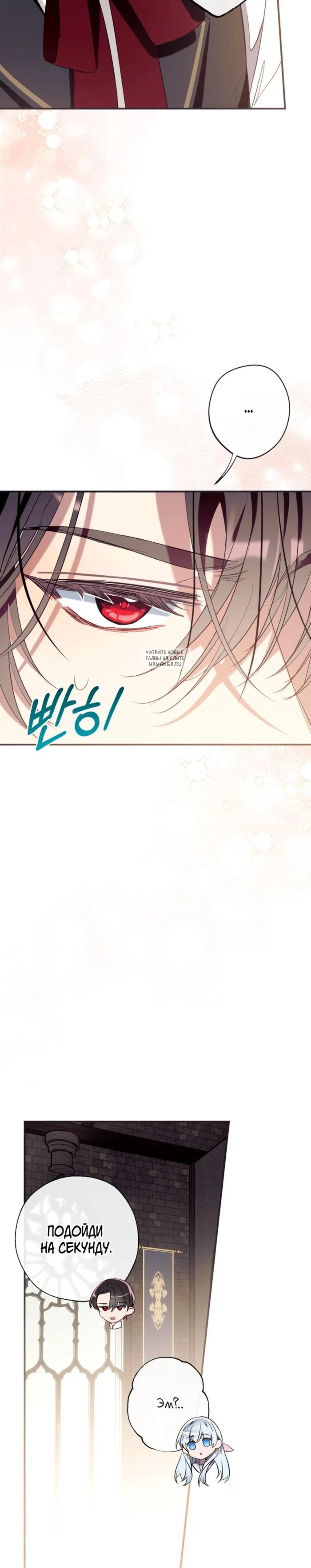 Page 11.001