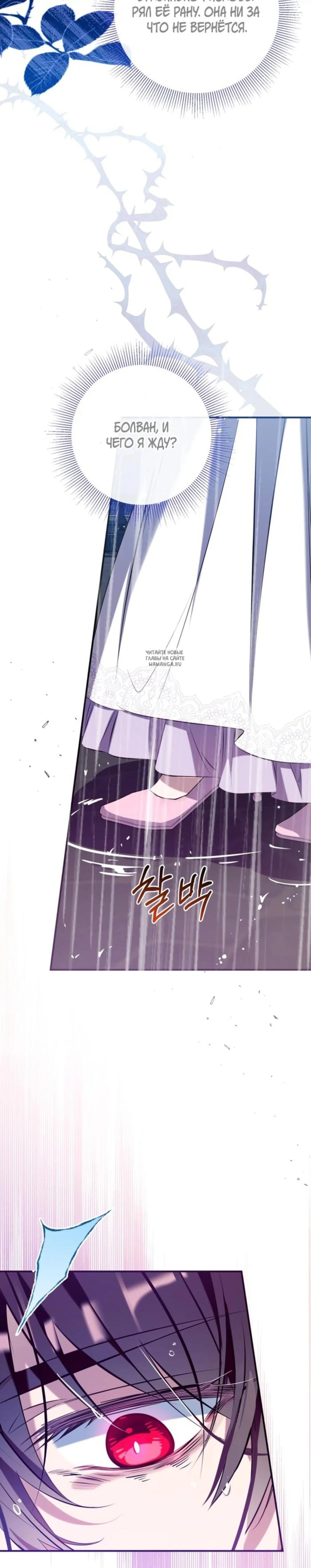 Page 11.001