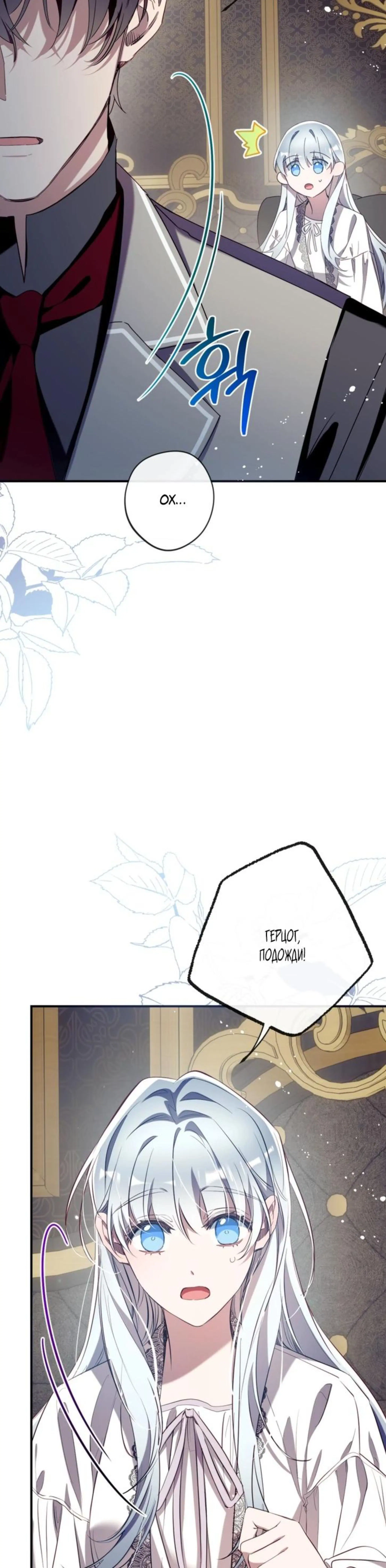 Page 11.002
