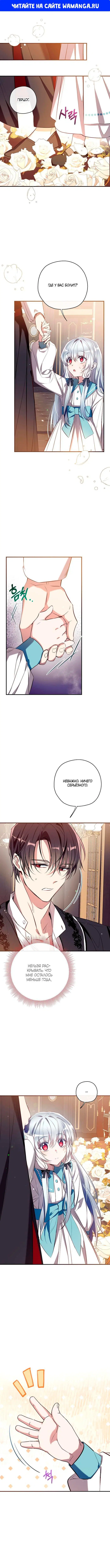 Page 1.000