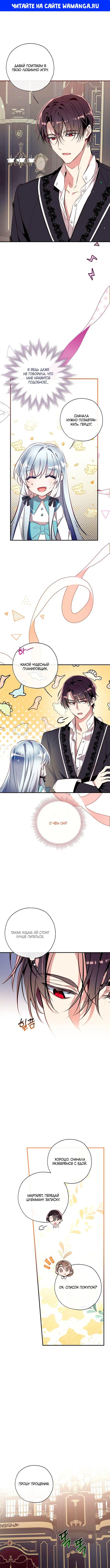 Page 1.000