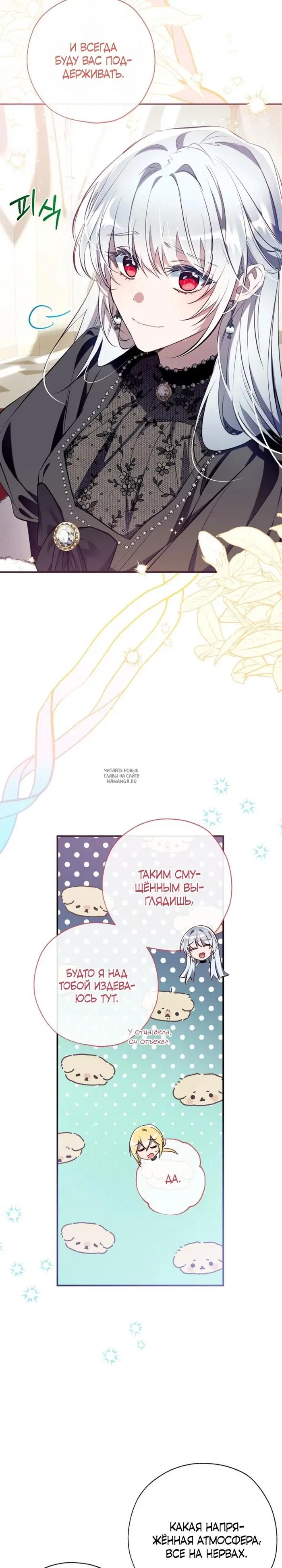 Page 12.000