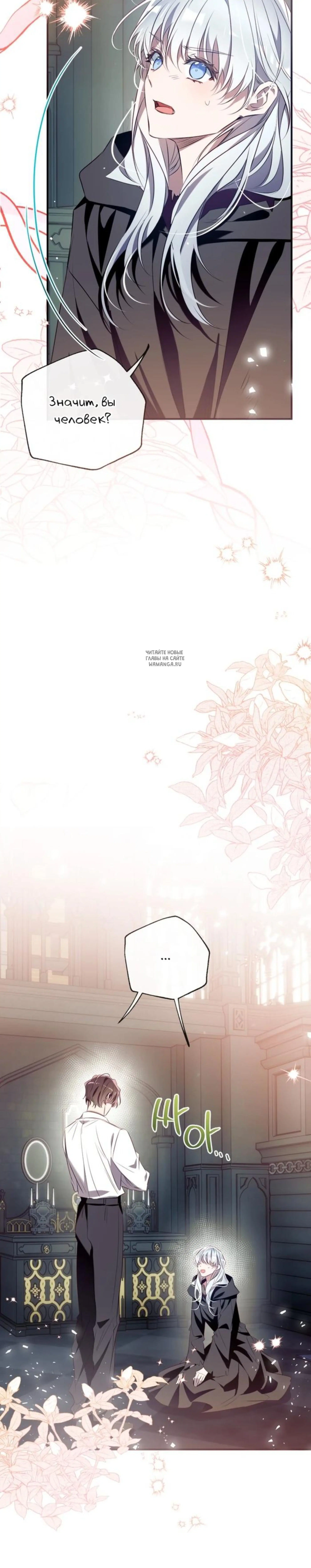 Page 12.001