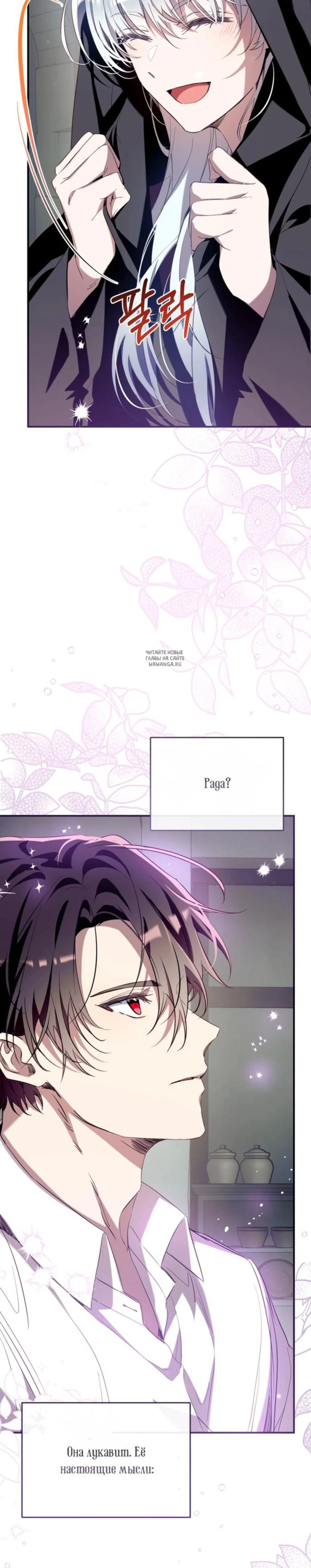 Page 12.001