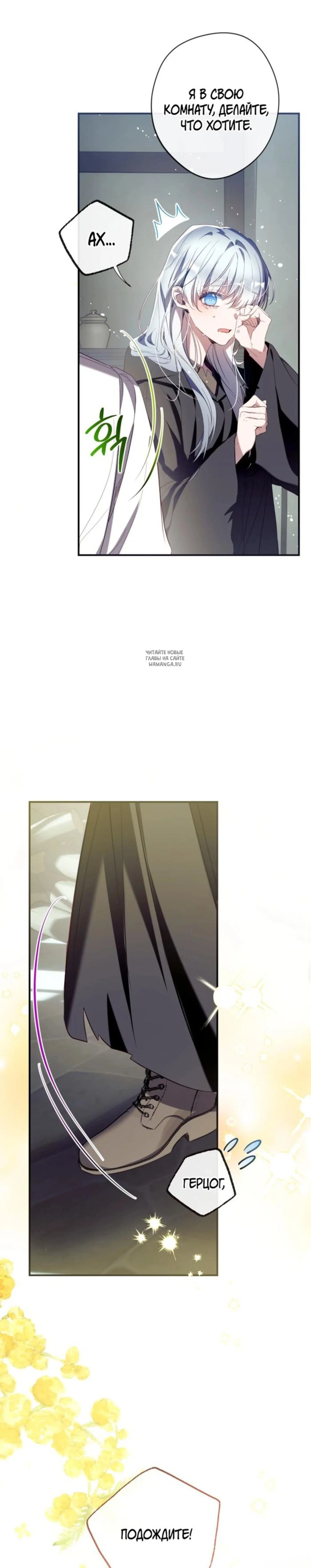 Page 12.001