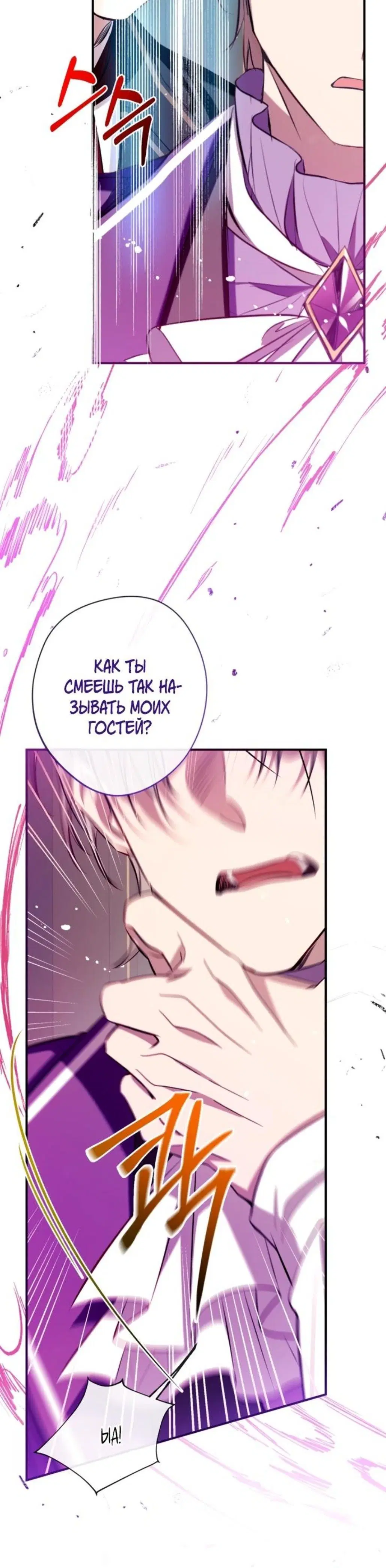 Page 12.001