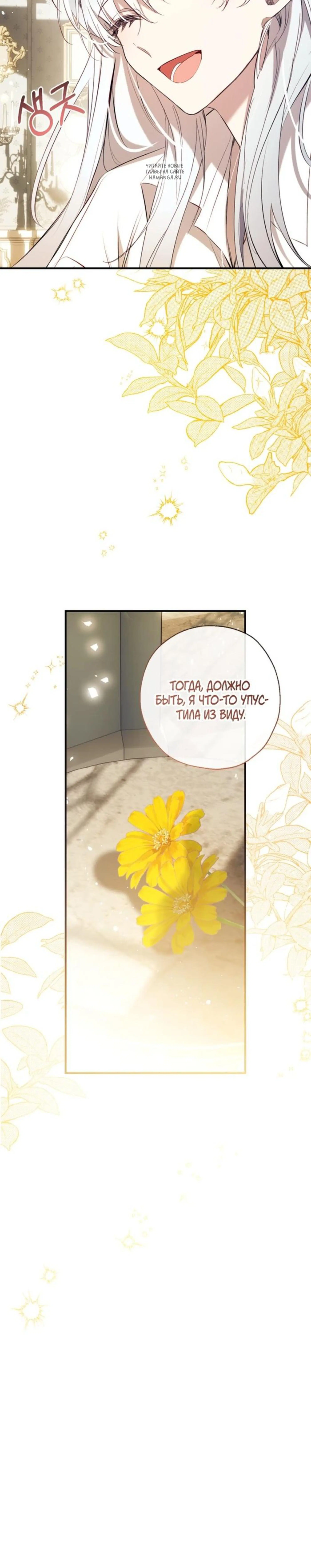 Page 12.001