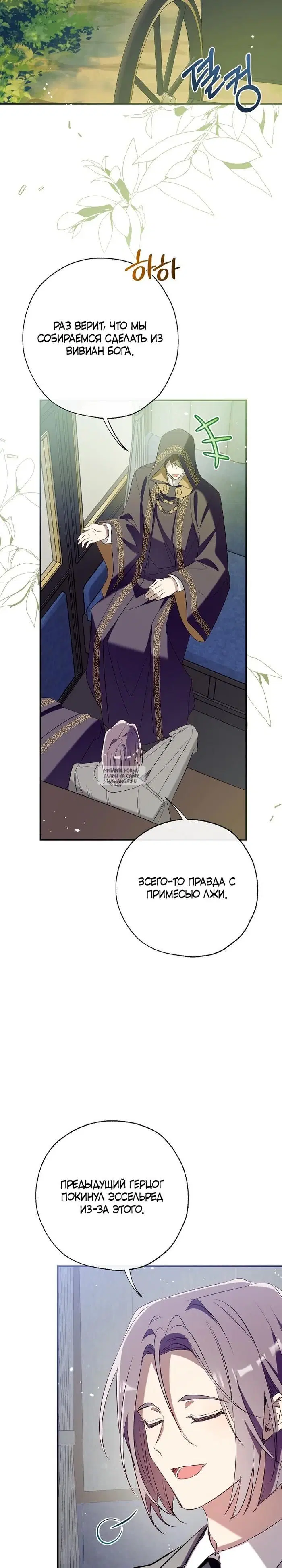 Page 24.000