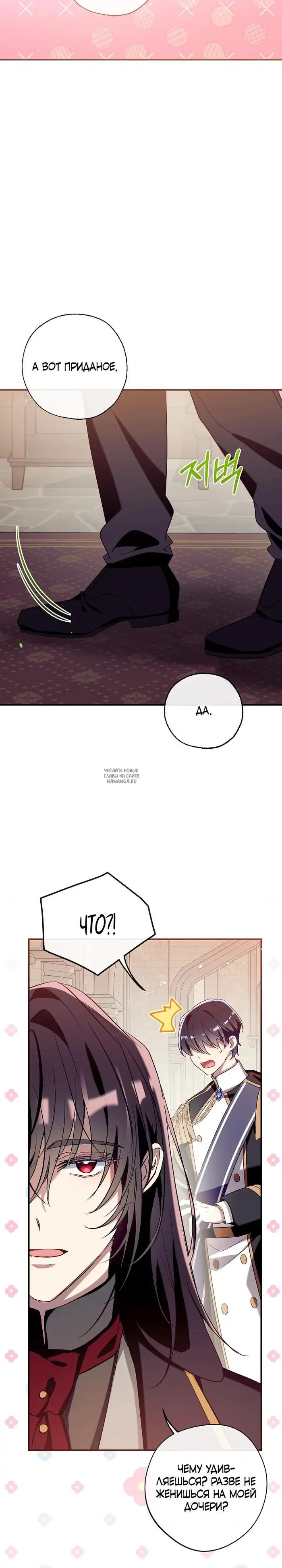 Page 24.000