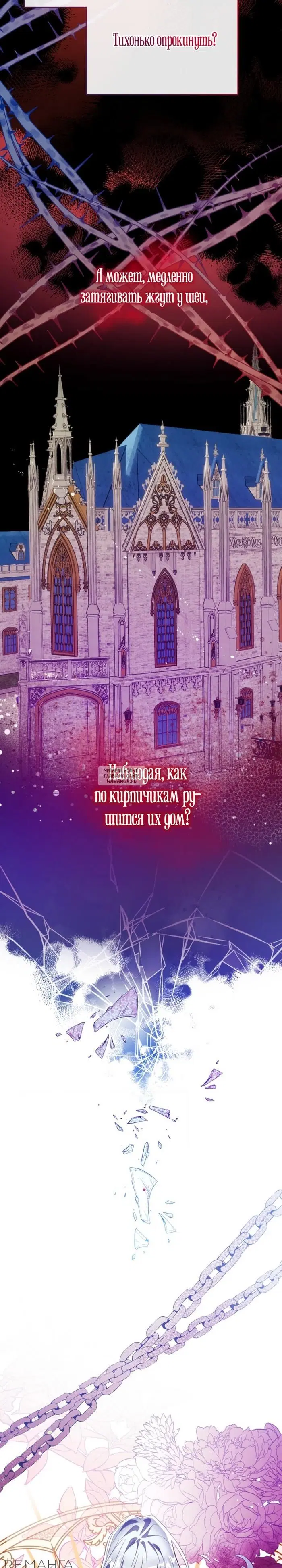 Page 24.000