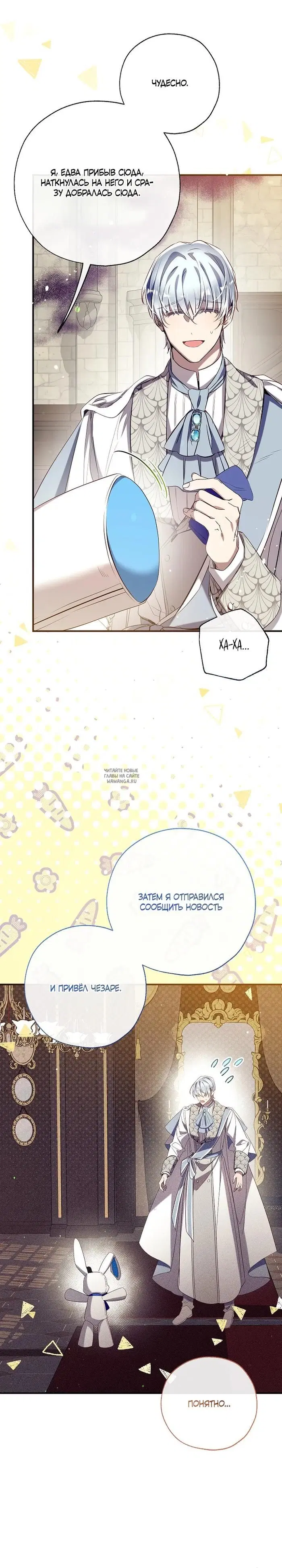 Page 24.000