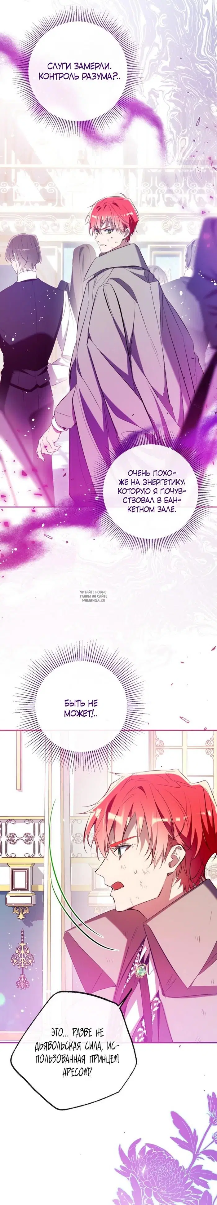 Page 25.000
