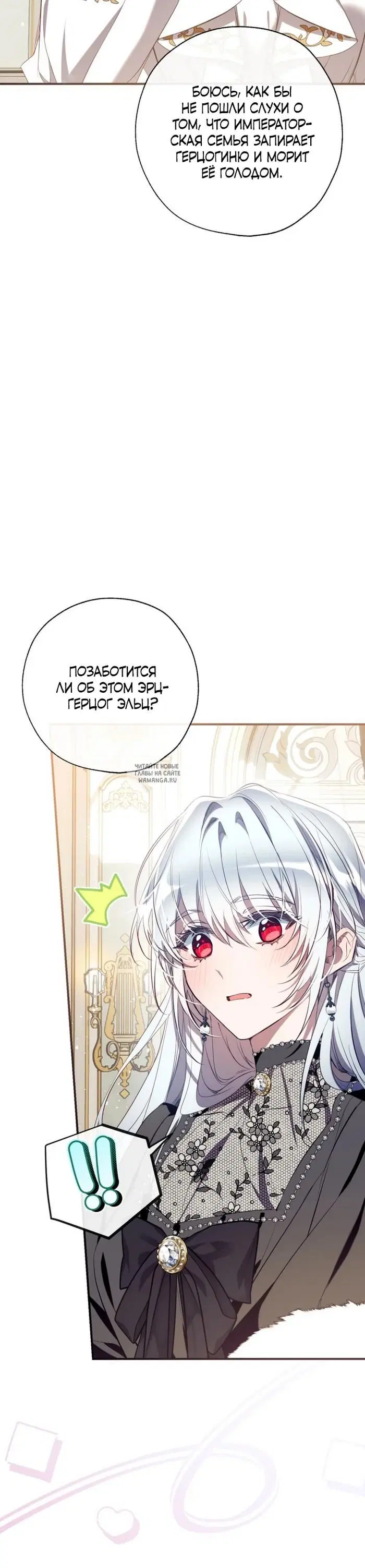 Page 25.000