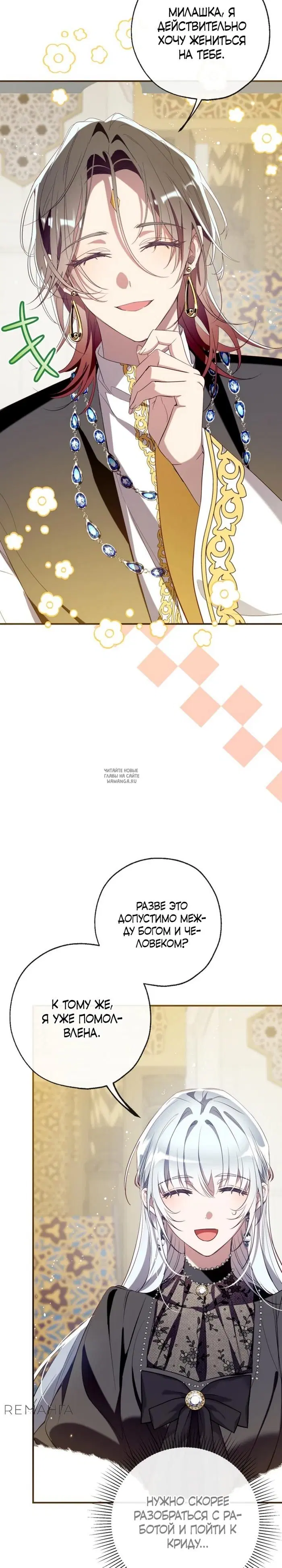 Page 25.000