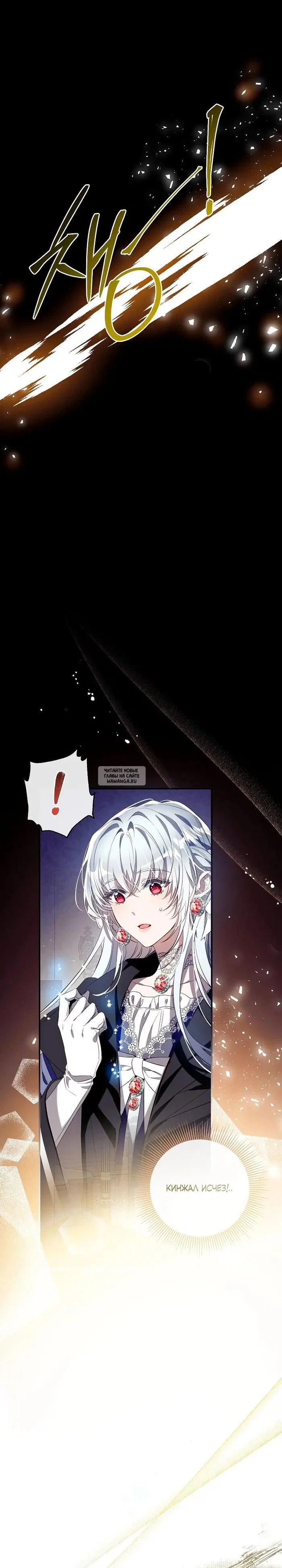 Page 25.000
