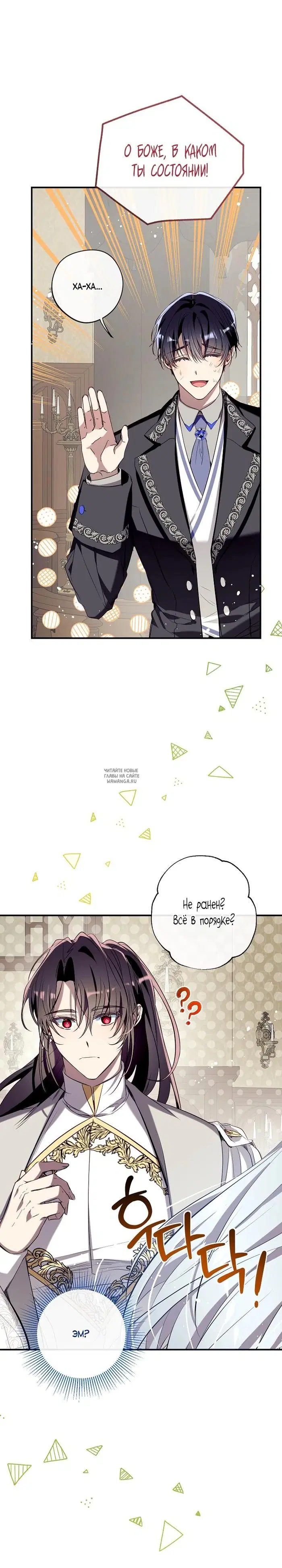 Page 25.000
