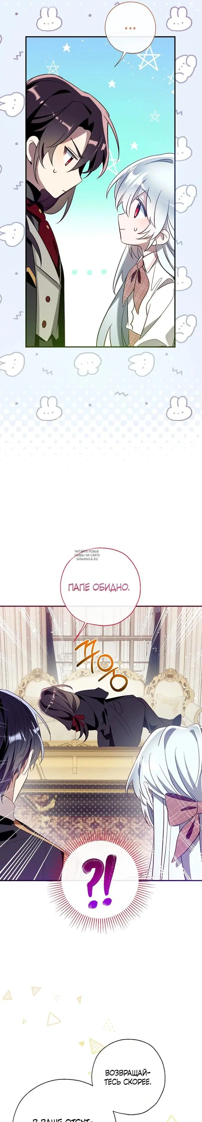 Page 26.000
