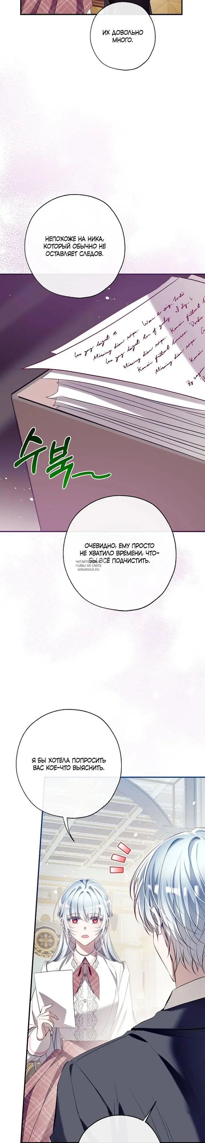 Page 26.000