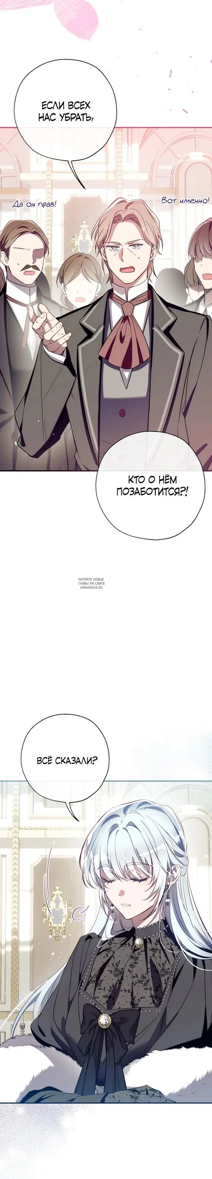 Page 26.000