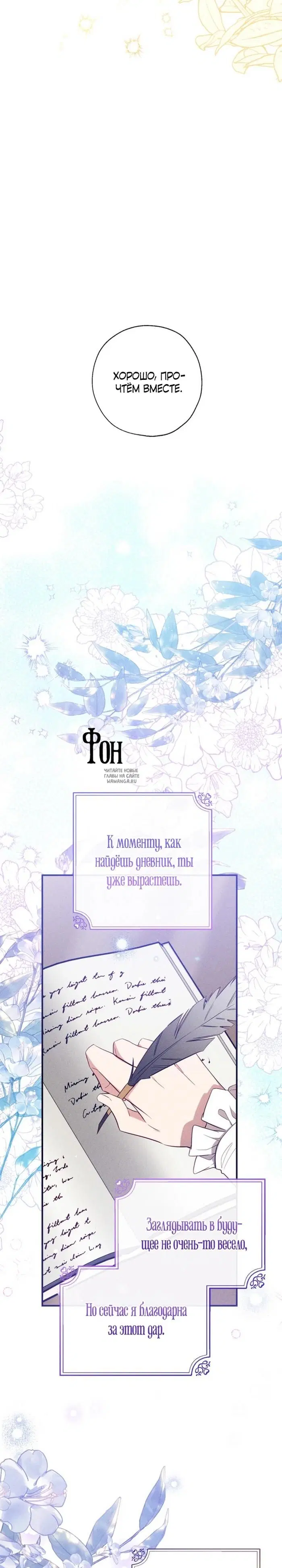 Page 26.000
