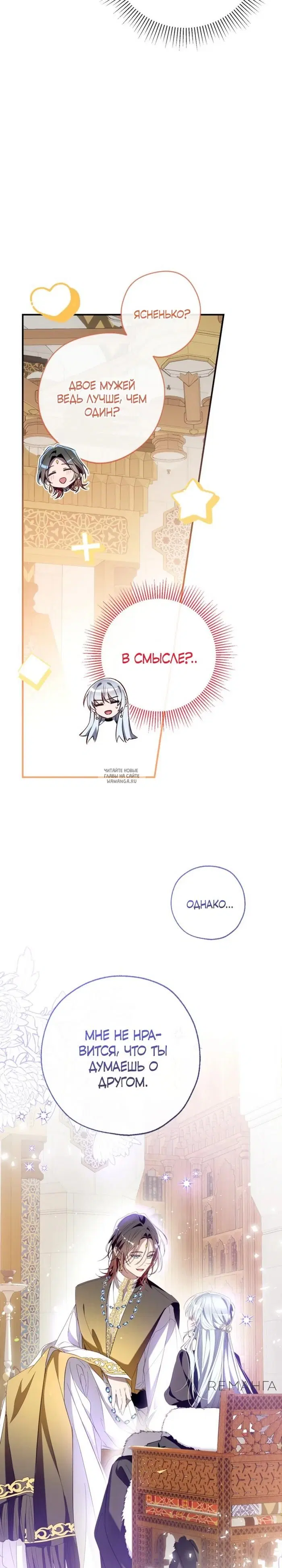 Page 26.000