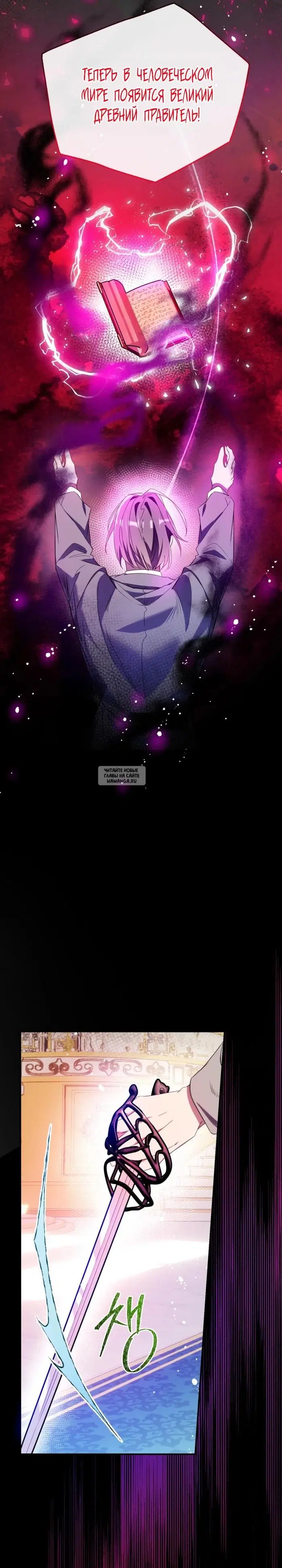 Page 26.000