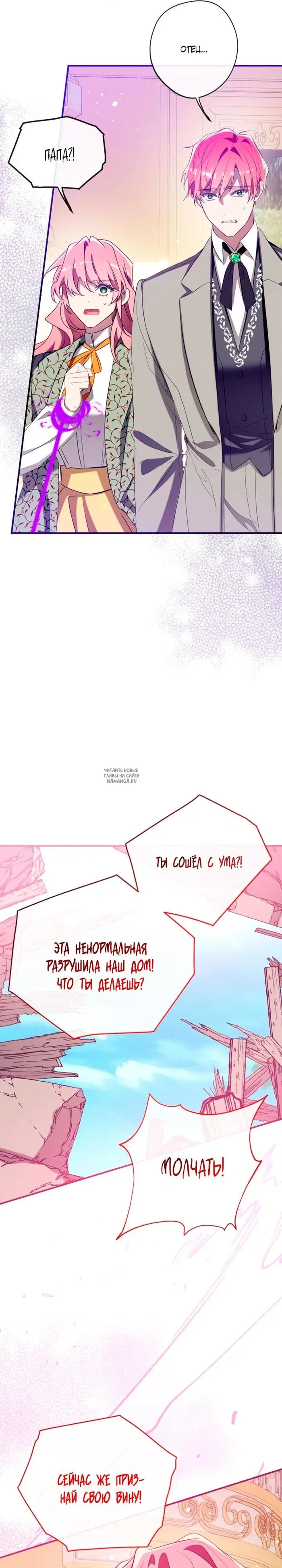 Page 26.000
