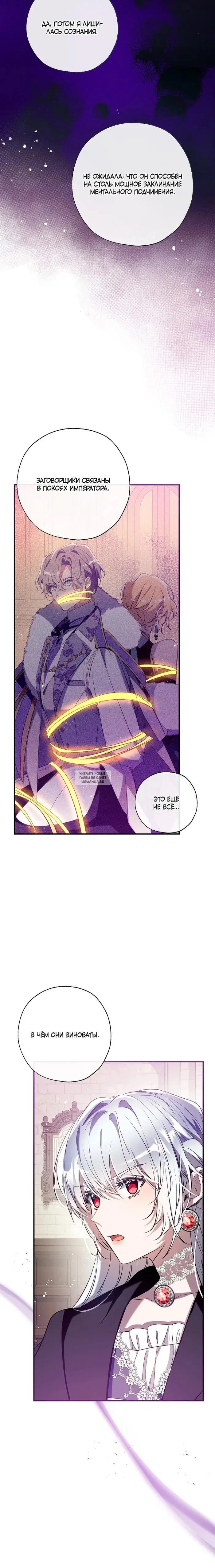 Page 26.000
