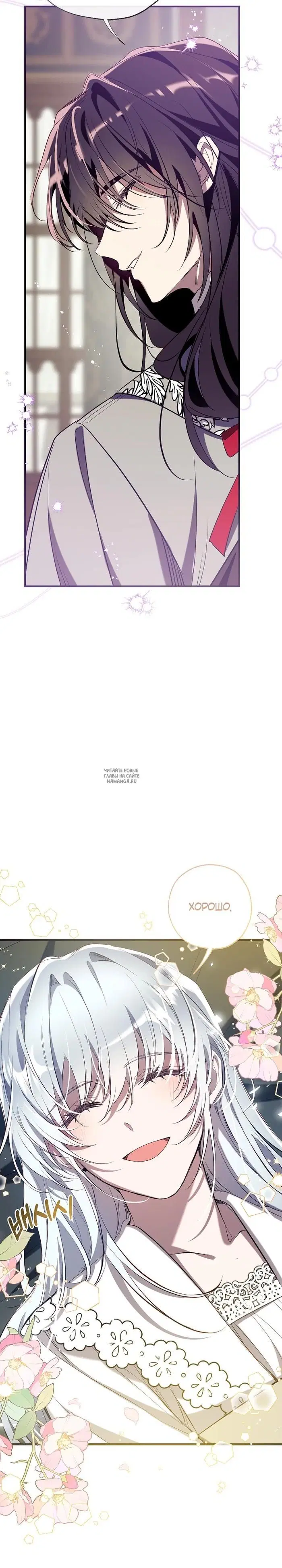 Page 27.000