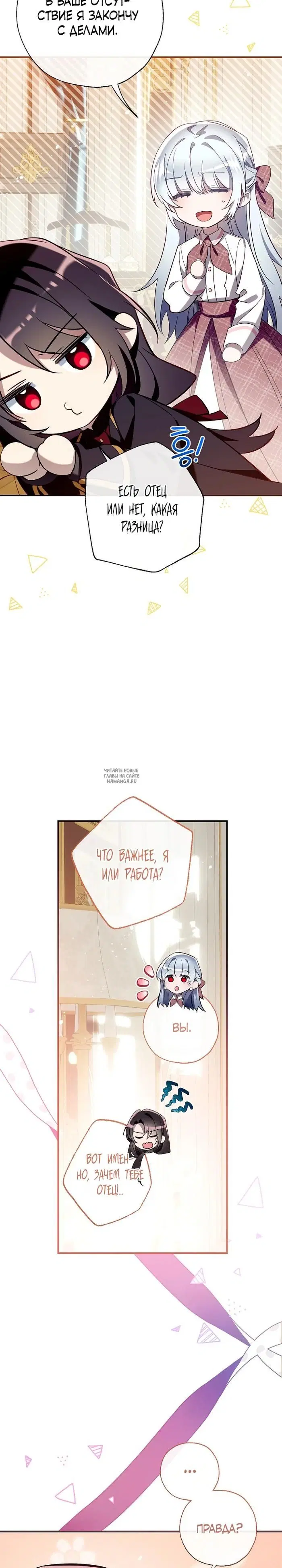 Page 27.000
