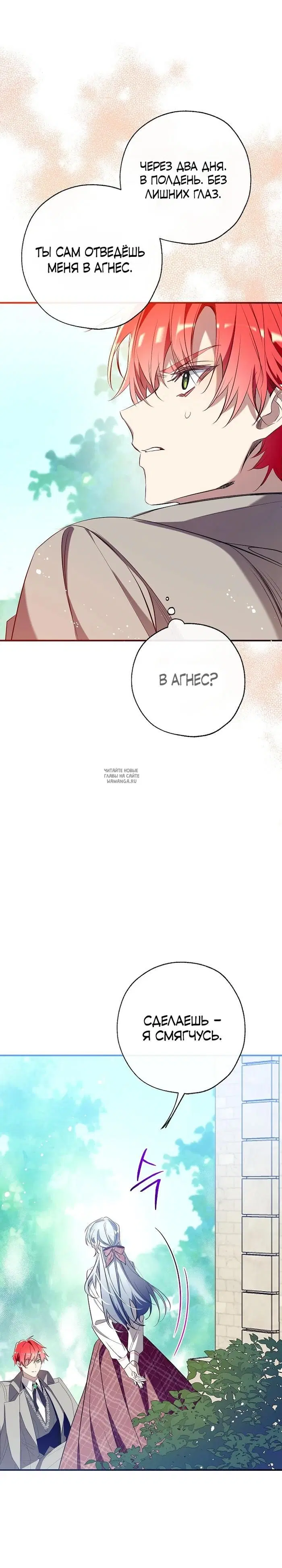 Page 27.000