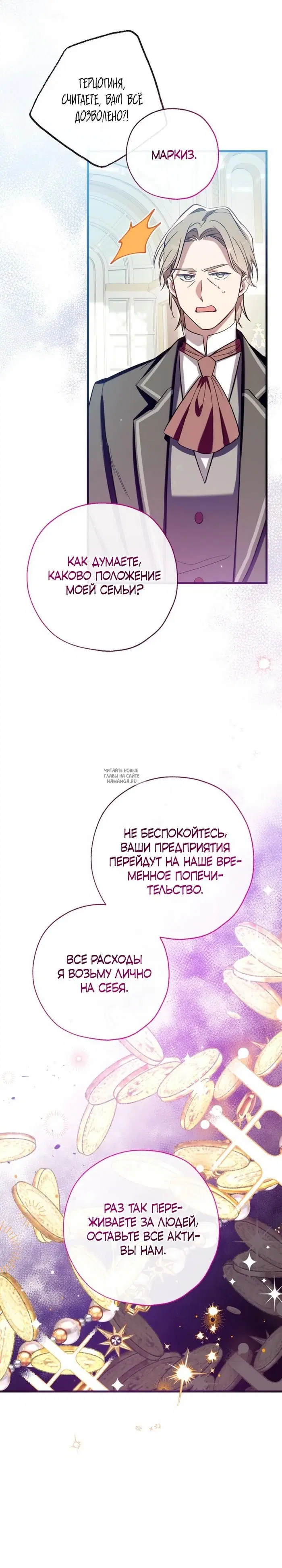Page 27.000