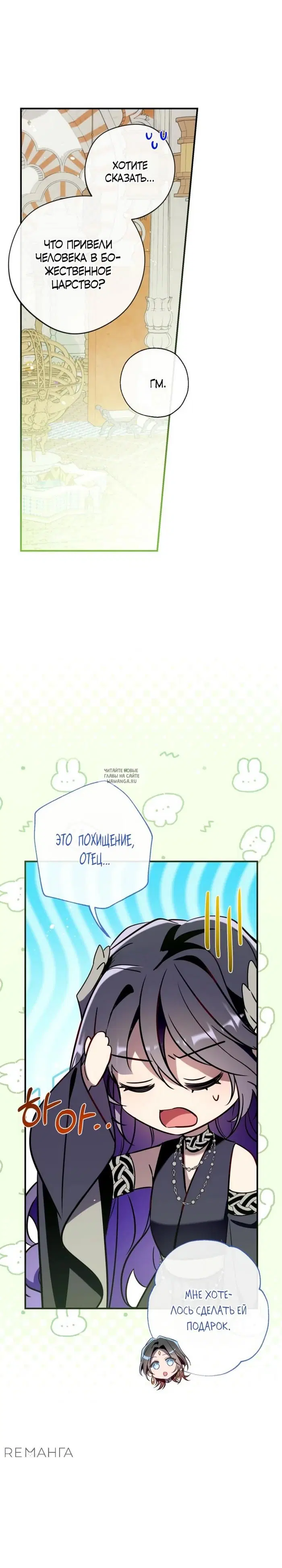 Page 27.000