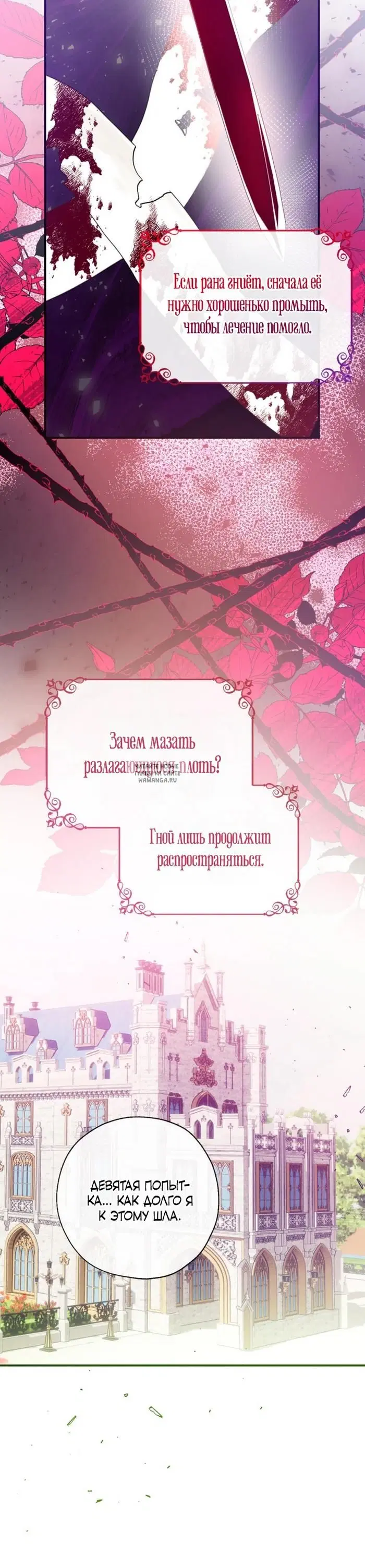 Page 27.000