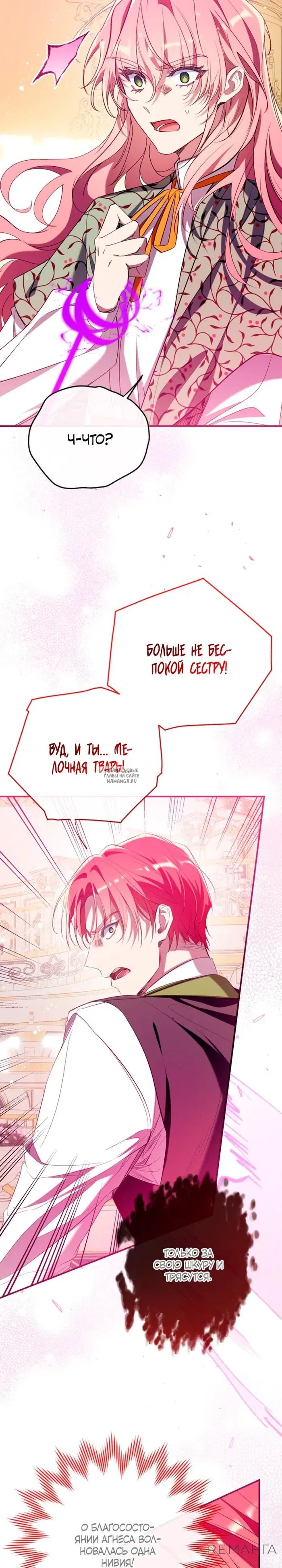 Page 27.000