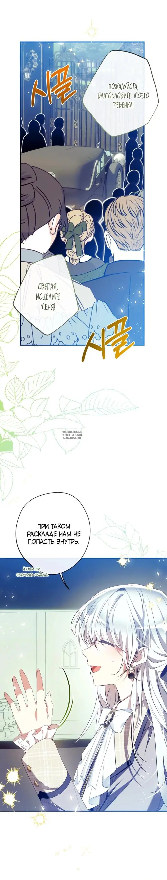 Page 27.000