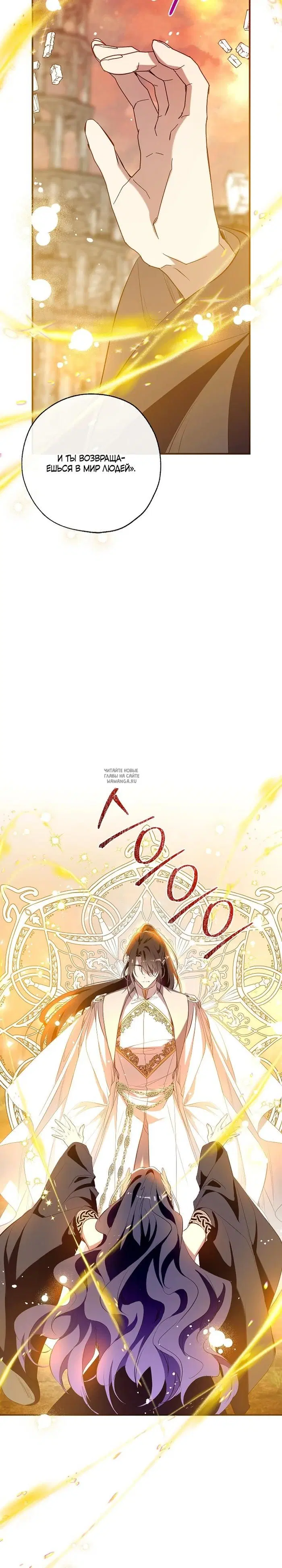 Page 27.000