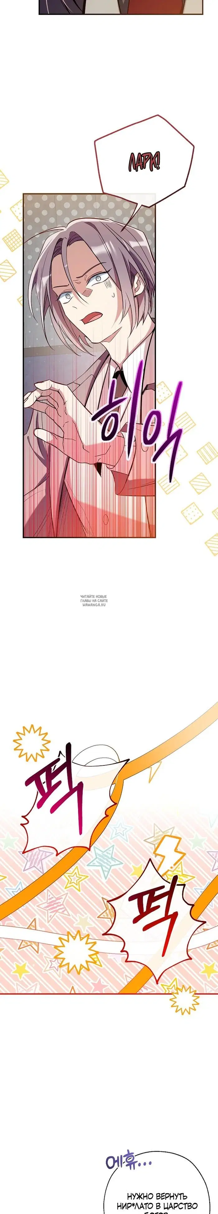 Page 28.000