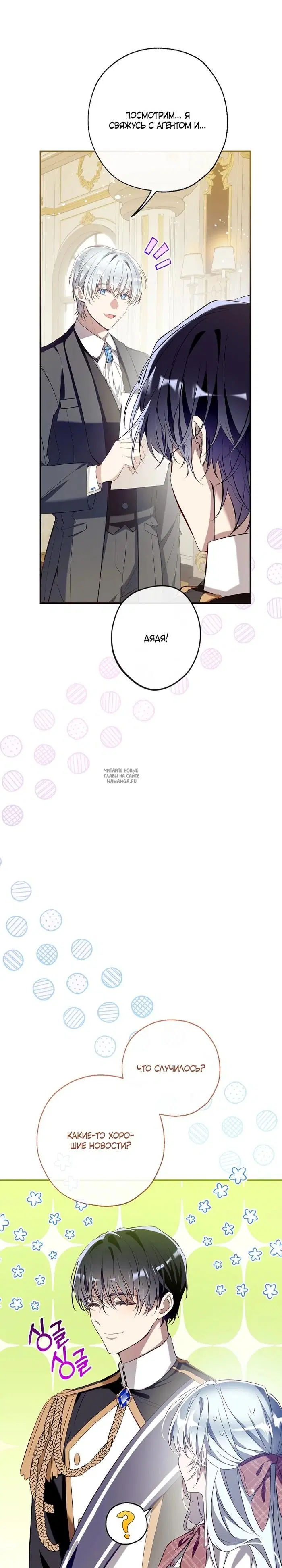 Page 28.000
