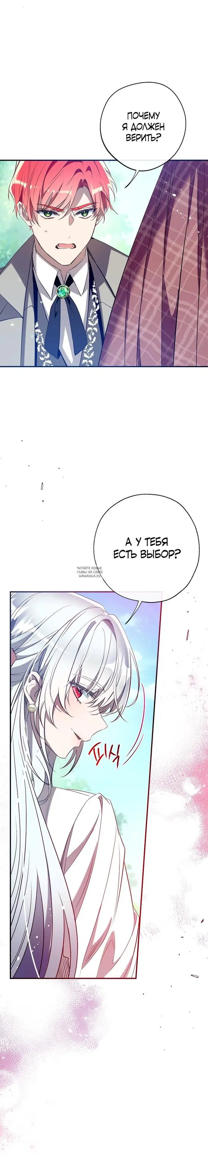 Page 28.000