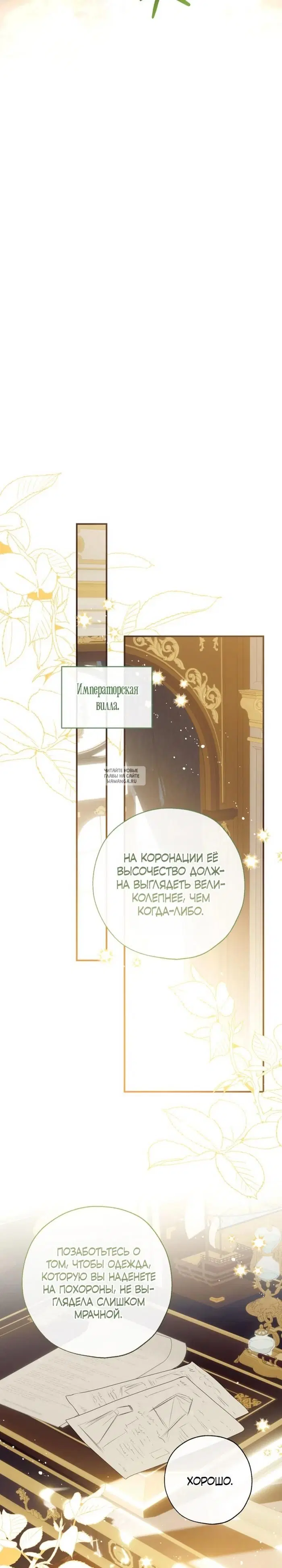 Page 28.000