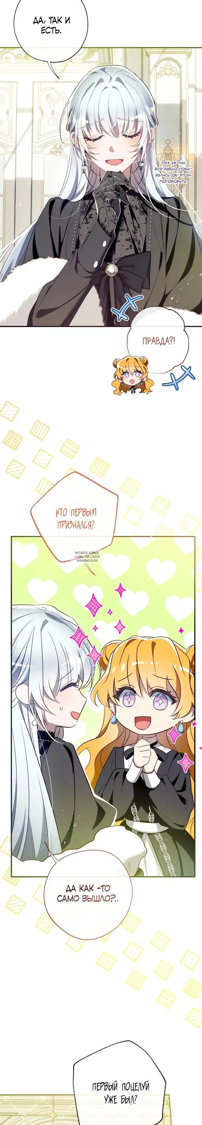 Page 28.000