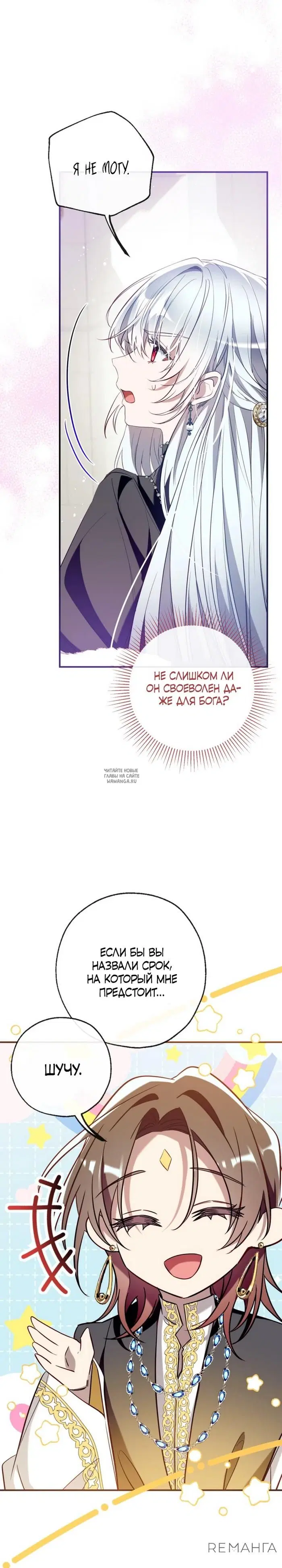 Page 28.000