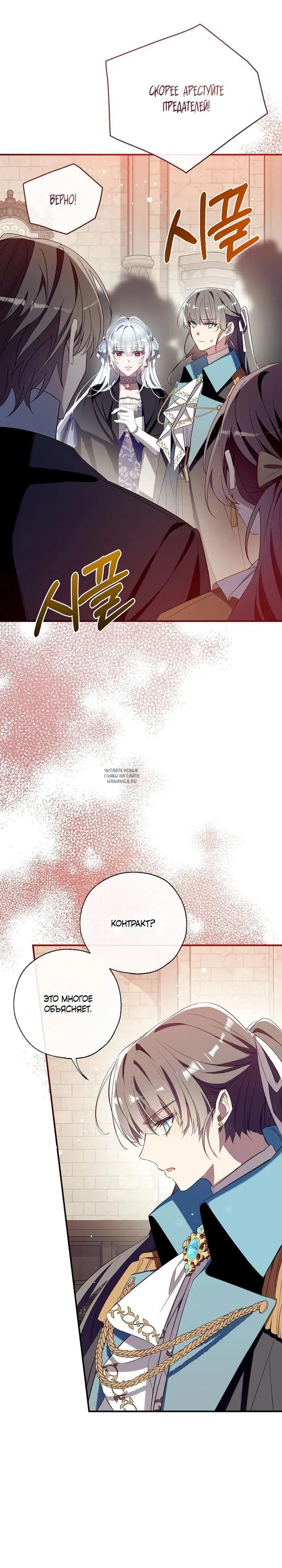 Page 28.000