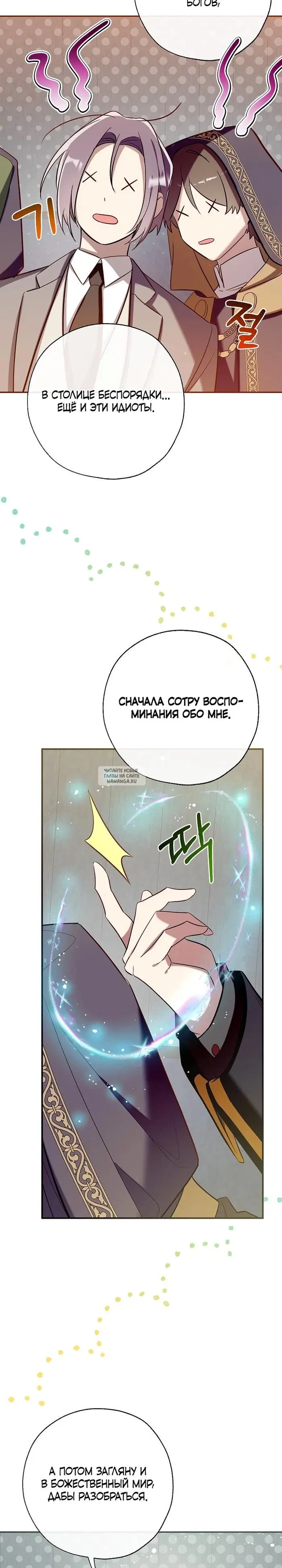 Page 29.000