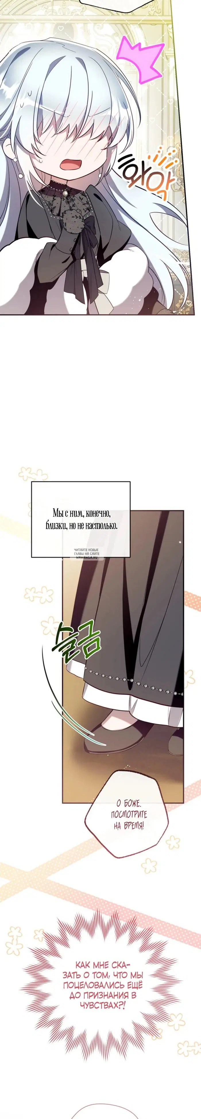 Page 29.000