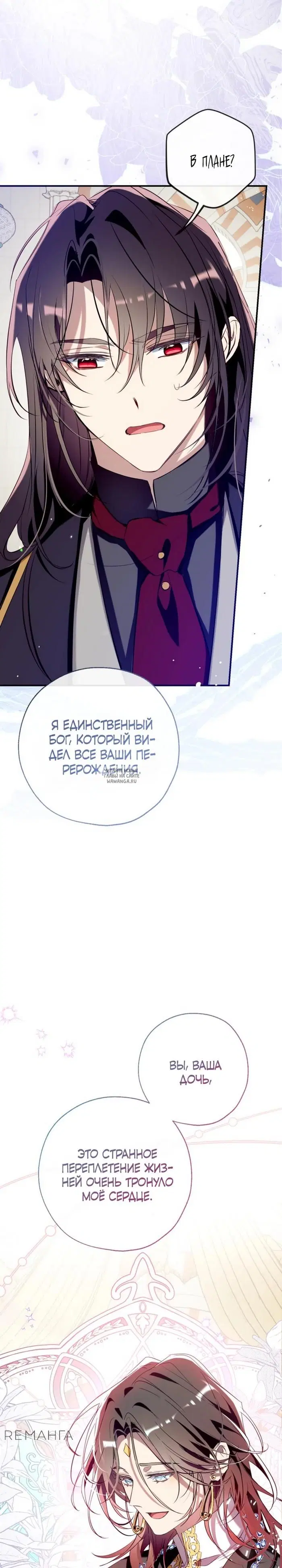 Page 29.000