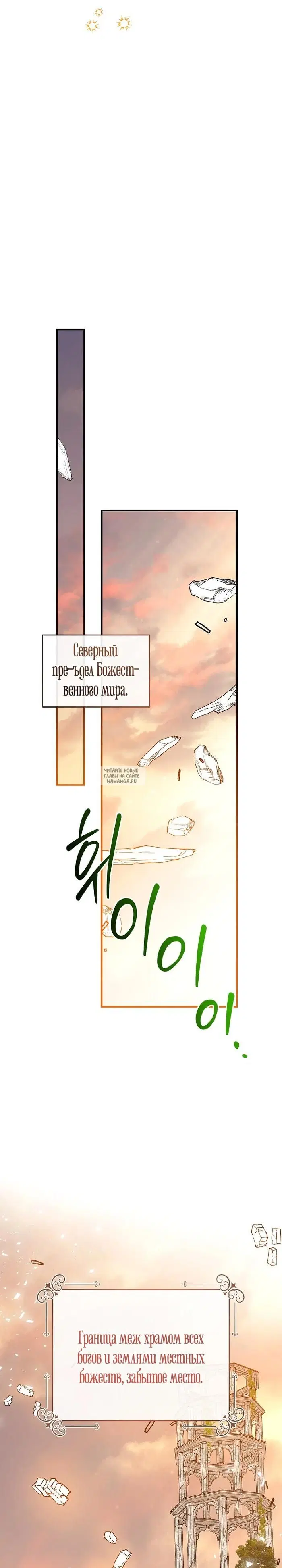 Page 29.000