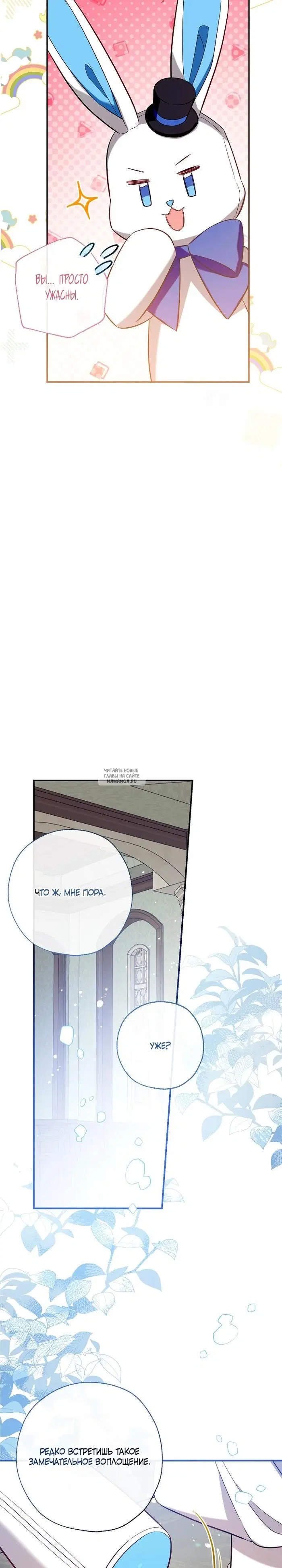 Page 29.000